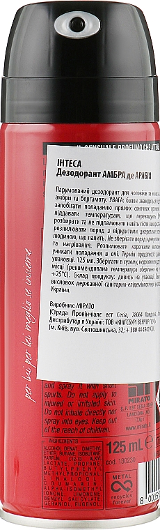 Дезодорант-спрей парфюмированный "Ambra D'arabia" - Intesa Unisex Parfum Deodorant Ambra D'arabia — фото N2