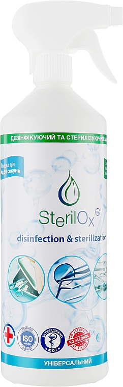 Дезінфікувальний і стерилізувальний засіб "Універсальний" - Sterilox Disinfection & Sterilization