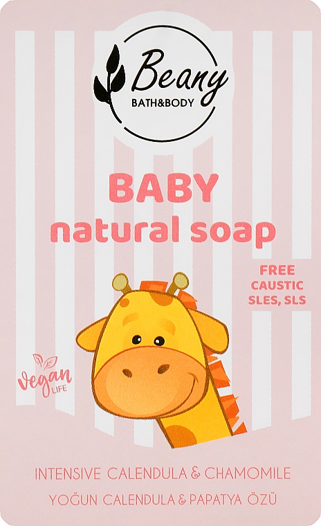 Натуральное детское мыло для девочек - Beany — фото N1