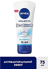 Крем для рук 3 в 1 "Захист і турбота" з антибактеріальним ефектом - NIVEA Care & Protect Hand Cream — фото N2
