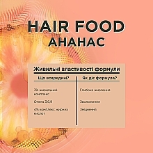 Бальзам-ополіскувач "Ананас".для довгого, тьмяного волосся  - Garnier Fructis HairFood Pineapple Conditioner — фото N4