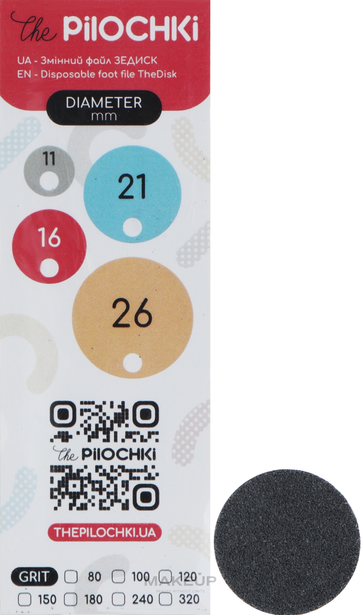 Сменные бафы для педикюрного диска, 26 мм, 180 грит, черные - ThePilochki — фото 50шт