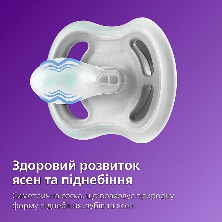 Пустушка "Ultra Air" нічна, 18 міс.+, 2 шт., нейтральна - Philips Avent — фото N6