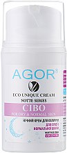 Крем ночной для сухой и нормальной кожи - Agor Notte Cibo Night Face Cream — фото N3
