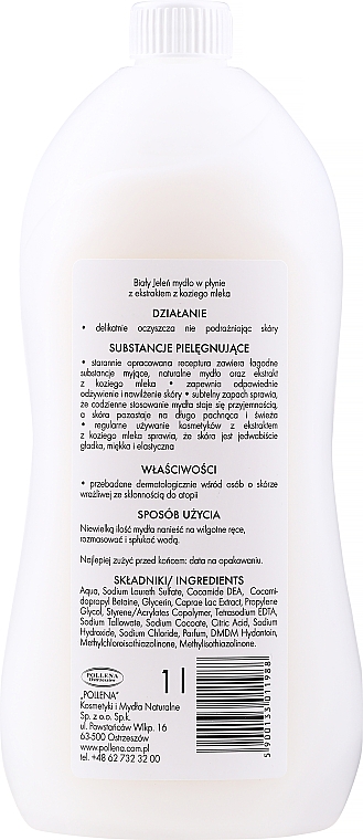 Гіпоалергенне мило - Bialy Jelen Hypoallergenic Premium Soap Extract Of Goat's Milk — фото N4