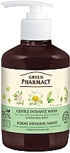 Нежное интимное мыло антибактериальное "Чайное дерево" - Зеленая Аптека — фото N1