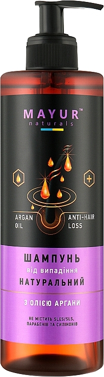 Шампунь натуральный от выпадения волос с арганой - Mayur — фото N3
