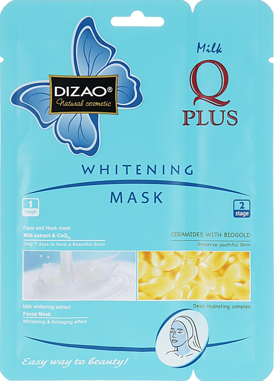 Маска для лица и шеи "Молоко и коэнзим Q10" - Dizao Whitening Mask — фото N1
