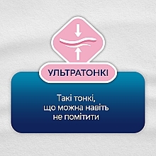 УЦЕНКА Ультратонкие ежедневные прокладки, 64 шт - Libresse Dailies Style Normal * — фото N5