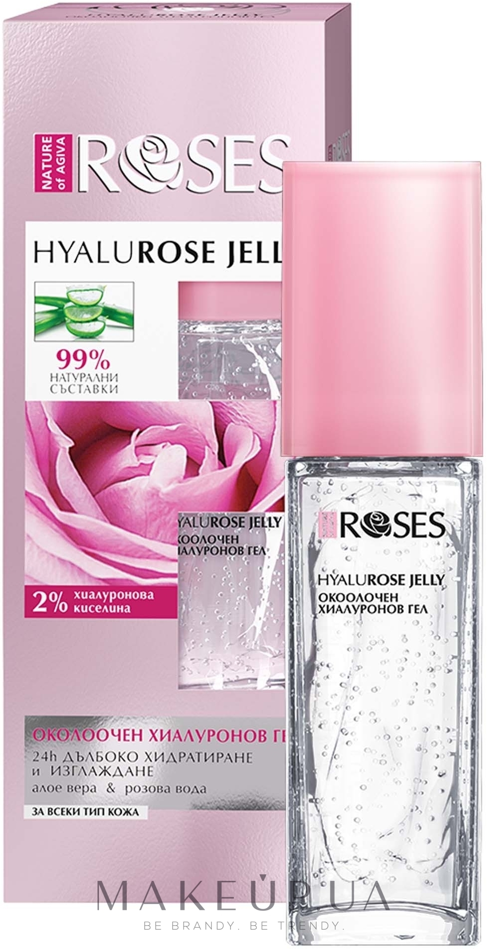 Гіалуроновий гель для шкіри навколо очей - Nature of Agiva Roses Day Hyalurose Jelly — фото 40ml