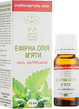 Духи, Парфюмерия, косметика УЦЕНКА Эфирное масло мяты - Green Pharm Cosmetic *