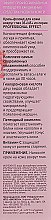 Крем-флюїд для шкірі навколо очей 35+/45+ - "Біокон" Professional Effect — фото N2