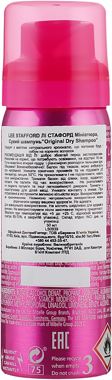 Сухий шампунь - Lee Stafford Poker Straight Dry Shampoo Original — фото N3