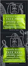 Духи, Парфюмерия, косметика Увлажняющая и омолаживающая маска для лица с опунцией - Apivita Moisturizing & Revitalizing Prickly Pear Face Mask