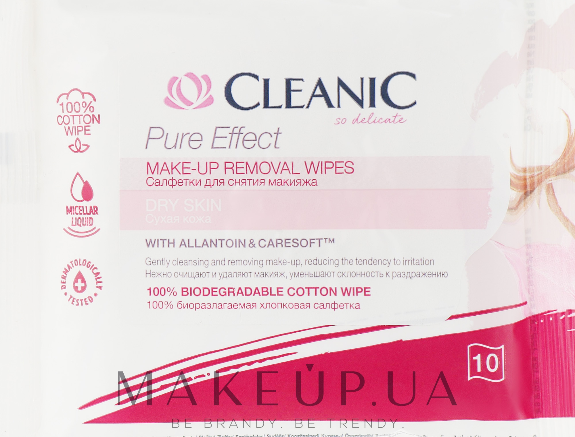 Серветки для зняття макіяжу, для сухої шкіри, 10 шт. - Cleanic Pure Effect Soothing — фото 10шт