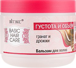 Духи, Парфюмерия, косметика Бальзам для волос "Густота и объем" - Витэкс Basic Hair Care