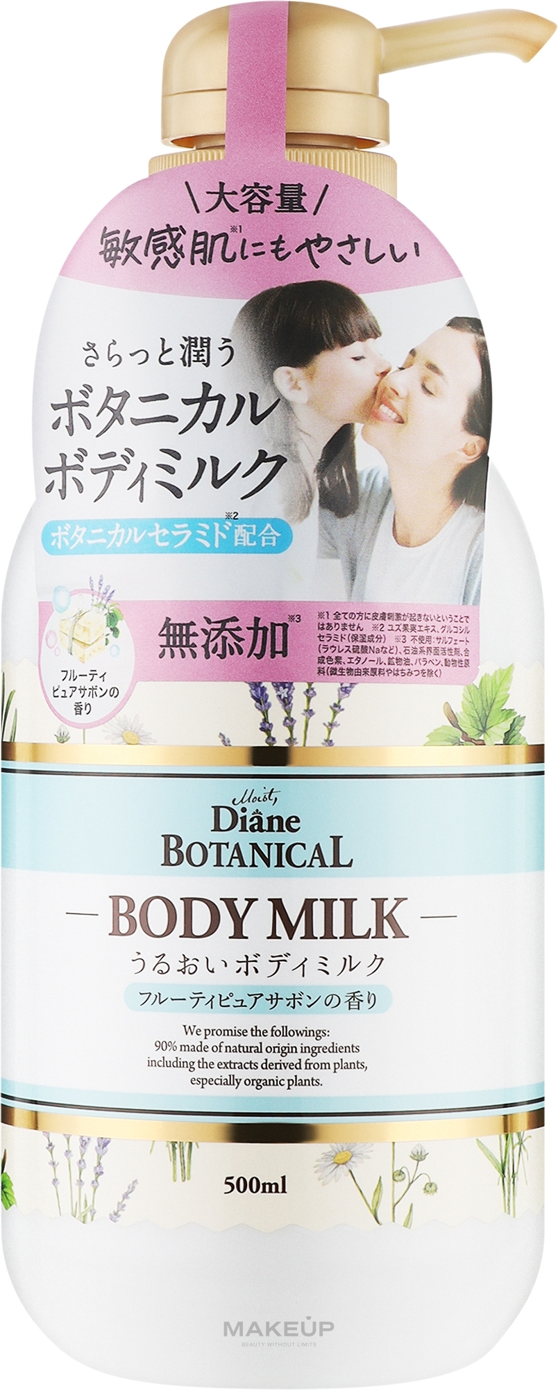Молочко для тела "Фруктовое французкое мыло" - Moist Diane Botanical Fruity Pure Savon Body Milk — фото 500ml