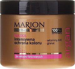 Парфумерія, косметика Маска для волосся  - Marion Professional Argan Intensive Colour Protection Hair Mask