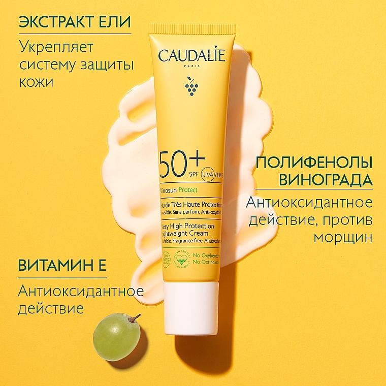 Легкий сонцезахисний крем для обличчя - Caudalie Vinosun Protect Very High Lightweight Cream SPF 50+ — фото N5