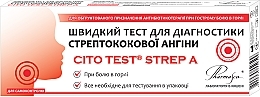 Швидкий тест для діагностики стрептококової ангіни - Cito Test — фото N1