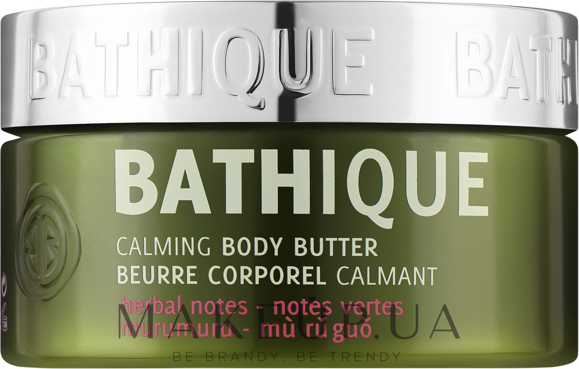 Успокаивающее масло для тела "Мурумуру" - Mades Cosmetics Bathique Fashion Calming Body Butter — фото 200ml