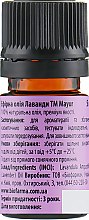 Подарочный набор для кожи и ногтей "Лаванда и пшеница" - Mayur (oil/50 ml + nail/oil/15 ml + essential/oil/5 ml) — фото N11