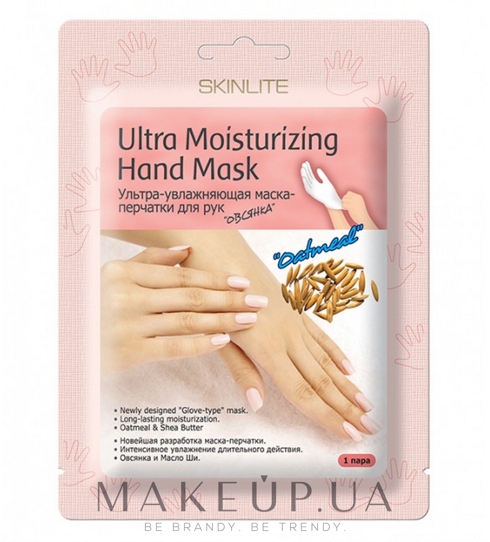 Village 11 factory увлажняющая маска перчатки для рук relax day hand mask