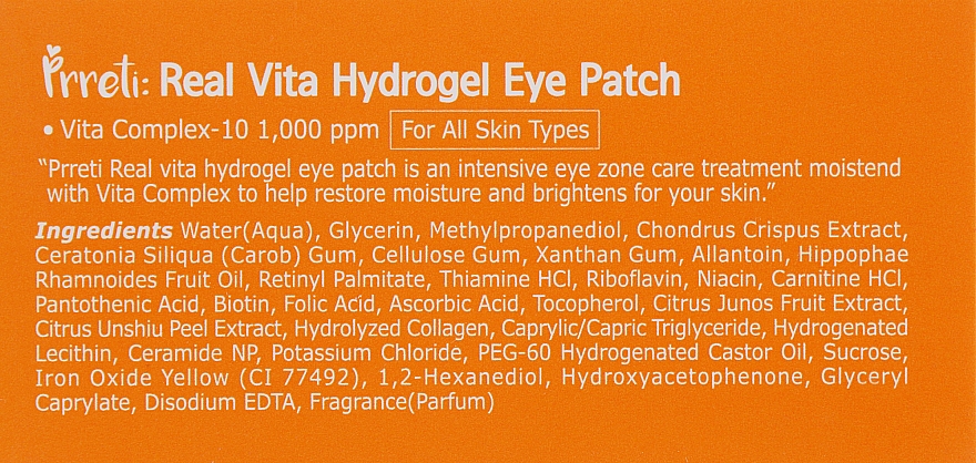 Гидрогелевые патчи для глаз с витамином С - Prreti Real Vita Hydrogel Eye Patch — фото N4