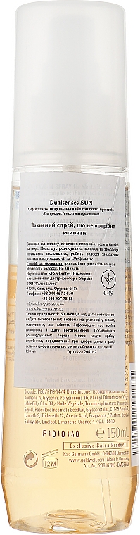 Спрей для захисту волосся від сонячних променів - Goldwell DualSenses Sun Reflects Protect Spray — фото N4