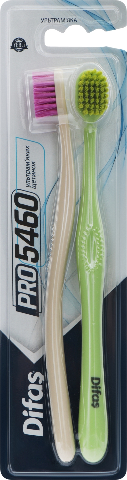 Набор зубных щеток "Ultra Soft", салатовая + бежевая - Difas PRO 5460 — фото 2шт