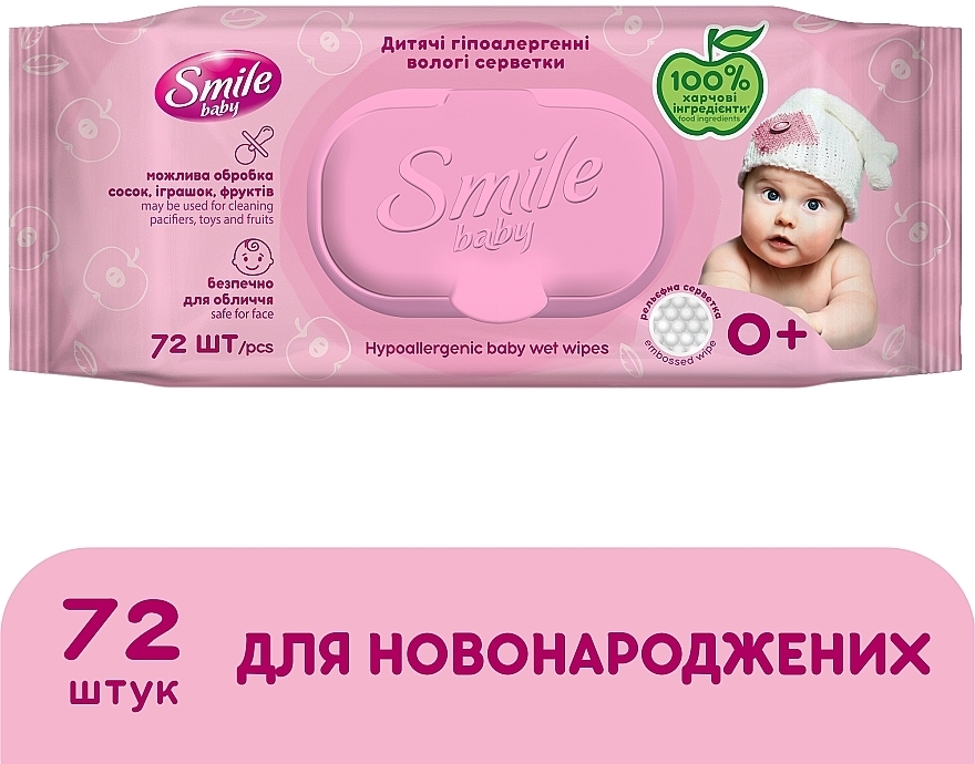 Дитячі вологі серветки для немовлят з клапаном, 72 шт - Smile Ukraine Baby Newborn