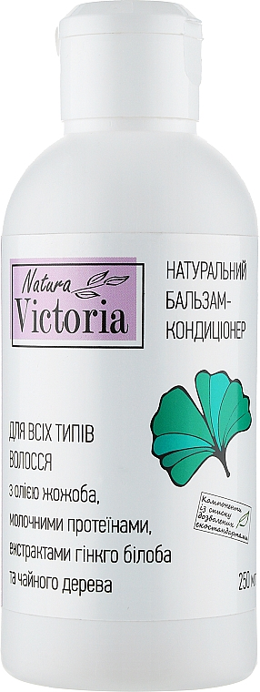 Бальзам-кондиціонер для волосся з олією жожоба - Natura Victoria — фото N3
