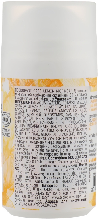 Роликовий дезодорант-догляд "Лимон і моринга" - Acorelle Deodorant Citron Moringa Roll On — фото N2
