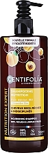 Питательный шампунь для сухих волос - Centifolia Nourishing Shampoo — фото N2