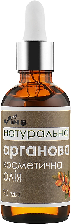 Аргановое масло - Vins Argan Oil