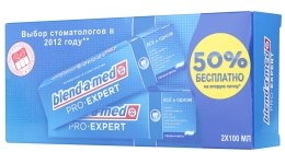 Парфумерія, косметика Набір - Blend-A-Med Pro-Expert All in One Toothpaste Set (t/paste 2x100ml)