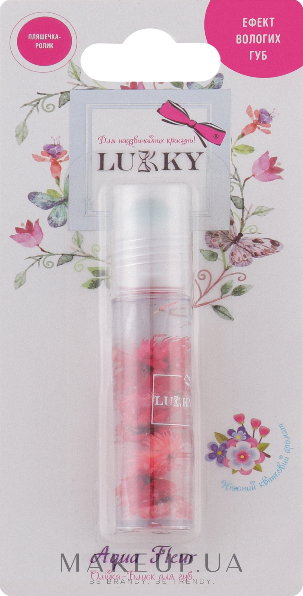 Масло-блеск для губ в ролике "Aqua Fleur" - Lukky — фото Красные цветы