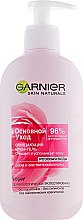 Духи, Парфюмерия, косметика УЦЕНКА Крем-гель для умывания - Garnier Skin Naturals *