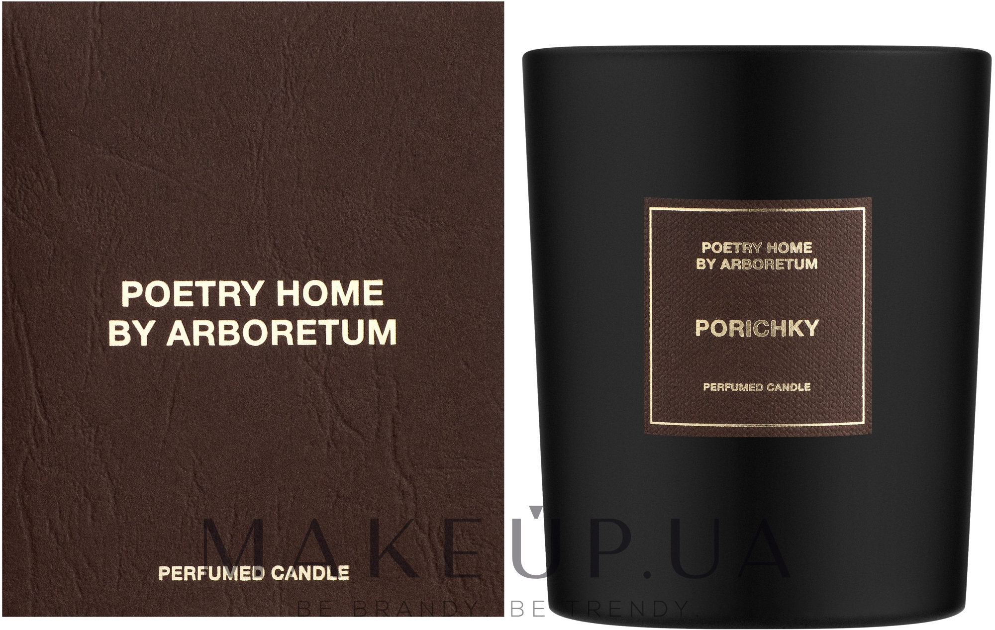 Poetry Home By Arboretum Porichky - Парфюмированная свеча — фото 200g