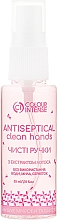 Антисептик для рук, лотос - Colour Intense Pure — фото N1