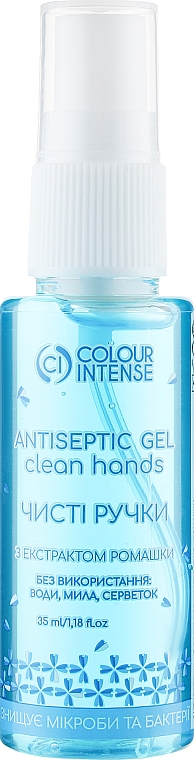 Антисептик для рук гелевый, ромашка - Colour Intense Pure Gel — фото N1