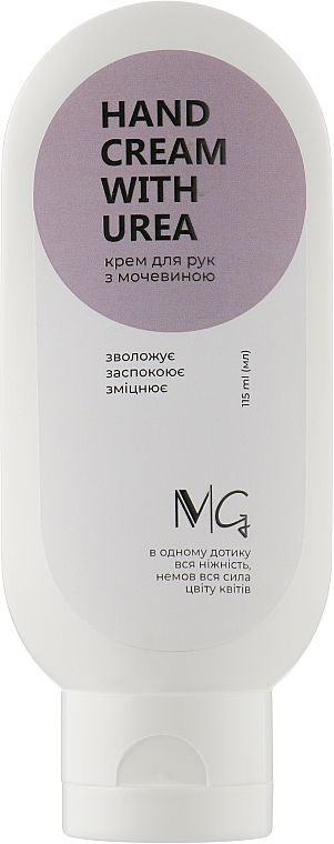 Крем для рук із сечовиною - MG Hand Cream With Urea — фото N1