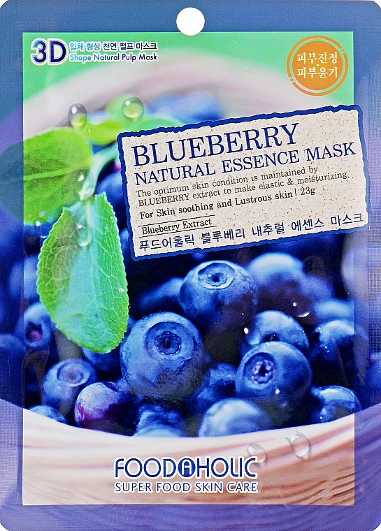 Тканевая 3D маска для лица "Черника" - Food a Holic Natural Essence Mask Blueberry — фото N1