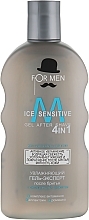 Зволожувальний гель-експерт після гоління  - Alliance Professional For Men Ice Sencitive — фото N2