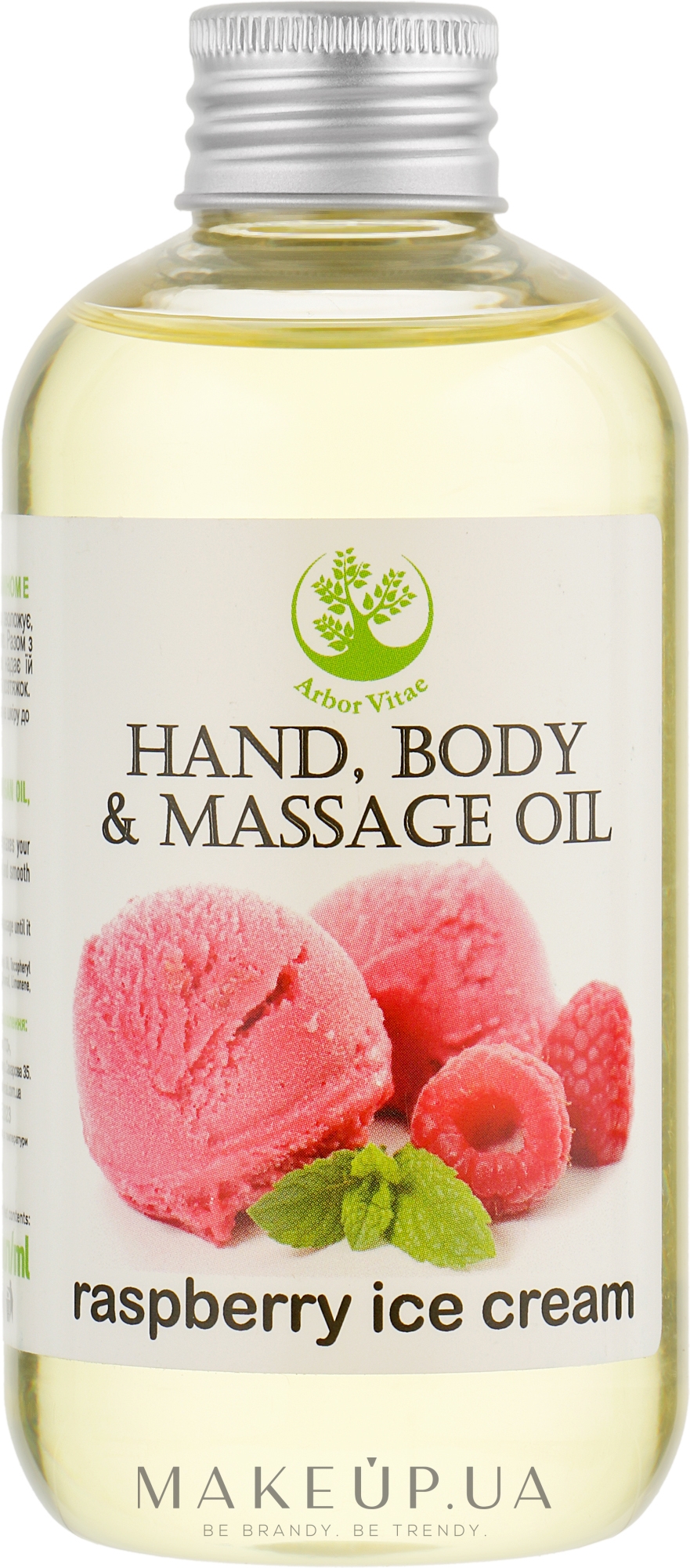 Масло для рук, тела и массажа "Малиновое Мороженое" - Arbor Vitae Hand, Body&Massage Oil — фото 200ml