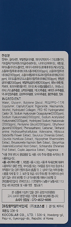 Сыворотка с 4 видами гиалуроновой кислоты - May Islans 7 Days Secret 4D Hyaluronic Serum — фото N3