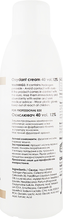 Окислитель 12% - You look Professional Oxydant Cream — фото N2