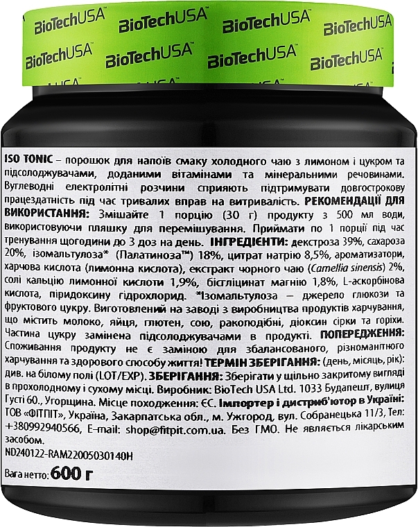 Ізотонік "Холодний чай з лимоном" - BiotechUSA IsoTonic Hydrate&Energise — фото N2