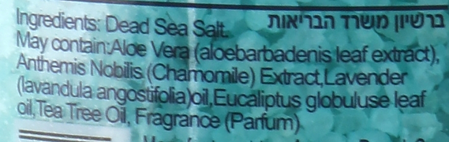 Соль Мертвого моря для ванн "Сосна" - Aroma Dead Sea Luxury Bath Salt Pine — фото N2