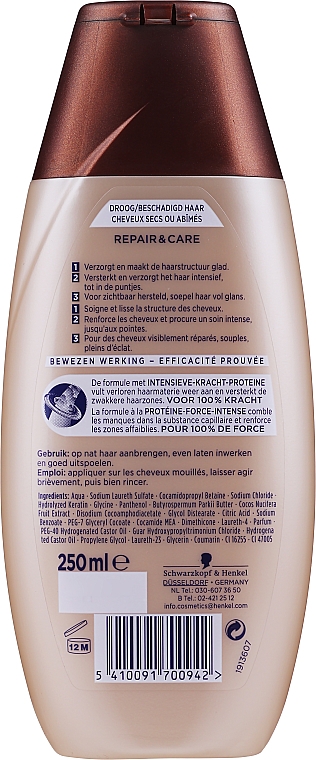 Шампунь-відновлення з коензимом Q10 - Schauma Shampoo — фото N2